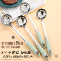 304 stainless steel hot pot spoon household long-handled soup spoon colander set deepening and thickening spoon