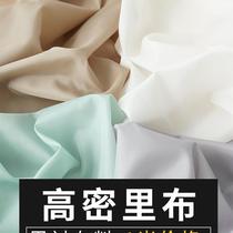 Down jacket anti-drilling fleece lining fabric anti-drilling fleece lining fabric high-end anti-drilling fleece fabric lining