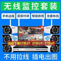 Wireless monitor complete equipment system supermarket household commercial outdoor remote camera high-definition outdoor set