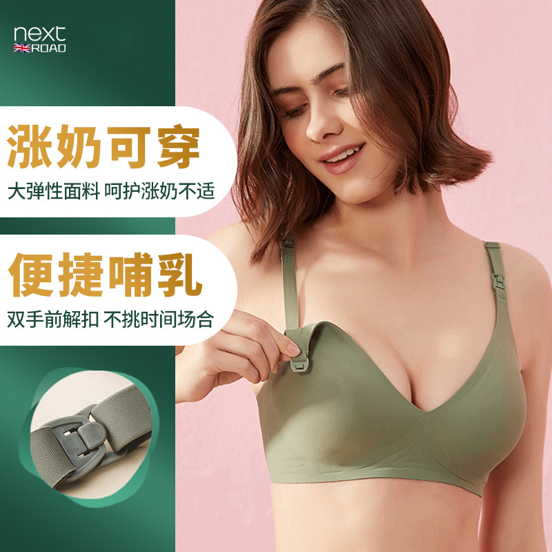 Next road pregnant women lactation bra breast bra gathers the closing underwear thin 6372-GAGA