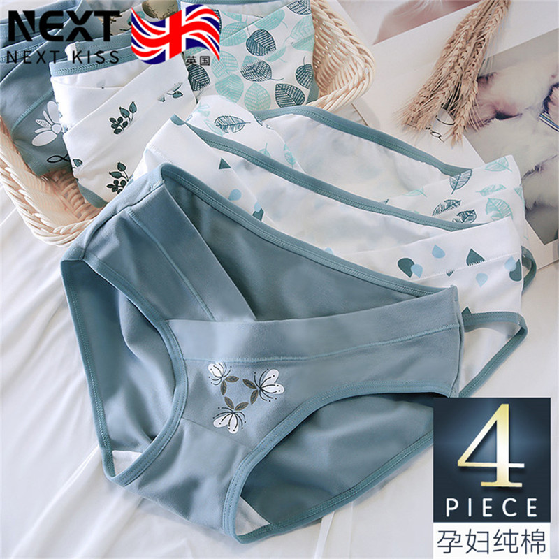 UK Next road maternity underwear pure cotton third trimester low waist pregnancy second trimester maternity postpartum large size
