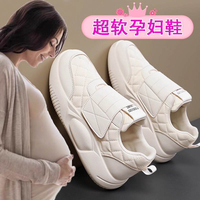 soft sole Maternity Shoes Spring and Autumn New Style Soft Sole for Swollen Feet Loose Leather Sports Casual Shoes Non-Slip soft sole Maternity Shoes Spring and Autumn New Style Soft Sole for Swollen Feet Loose Leather Sports Casual Shoes Non-Slip