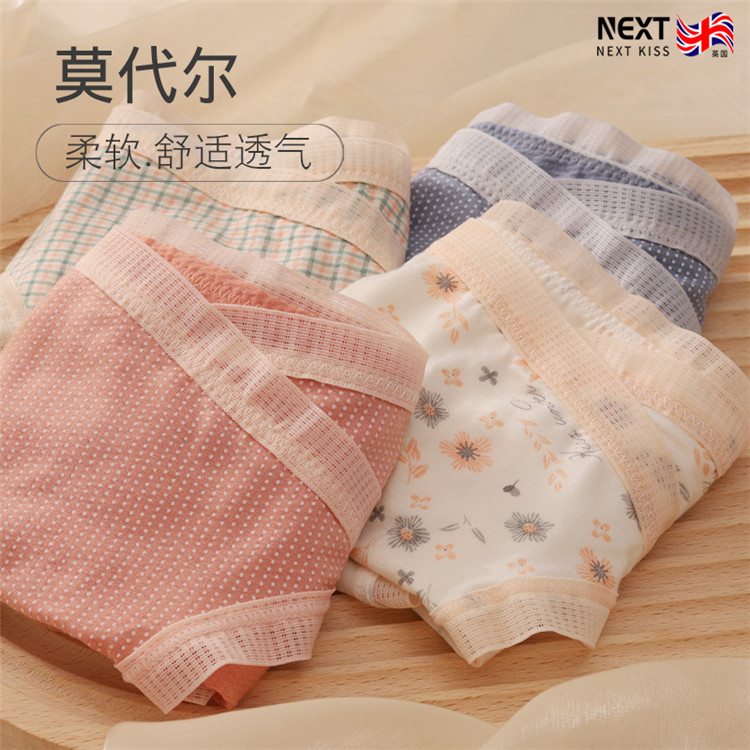 UK Next road pregnant women's underwear Summer Modell pregnancy mid-term low waist pregnancy early pure cotton thin