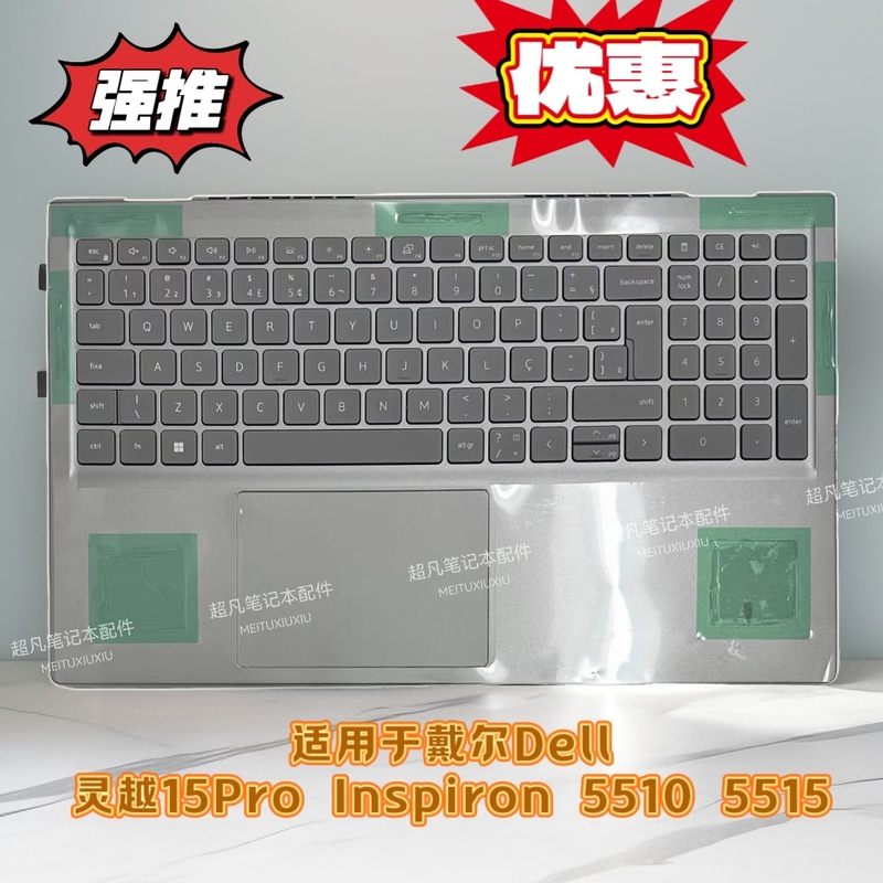Dell Inspiron 15Pro Inspiron 5510 5515 C Shell Keyboard with Backlight Assembly Palm Rest