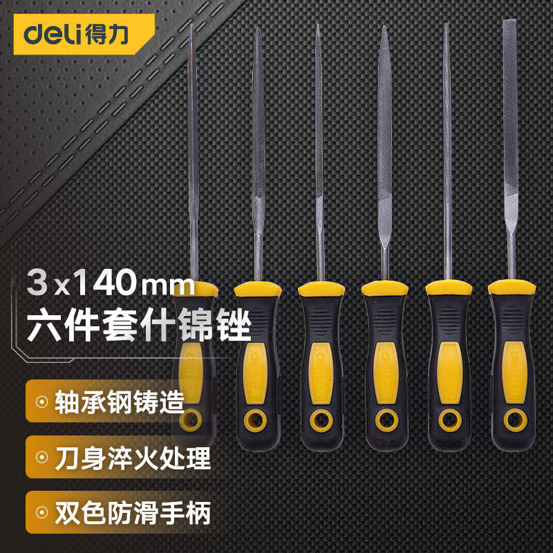 Able (deli) filing knife set sleeve shaping filing knife shbrocade filing polishing tool 6 pieces 3x140mmDL2141-Taobao