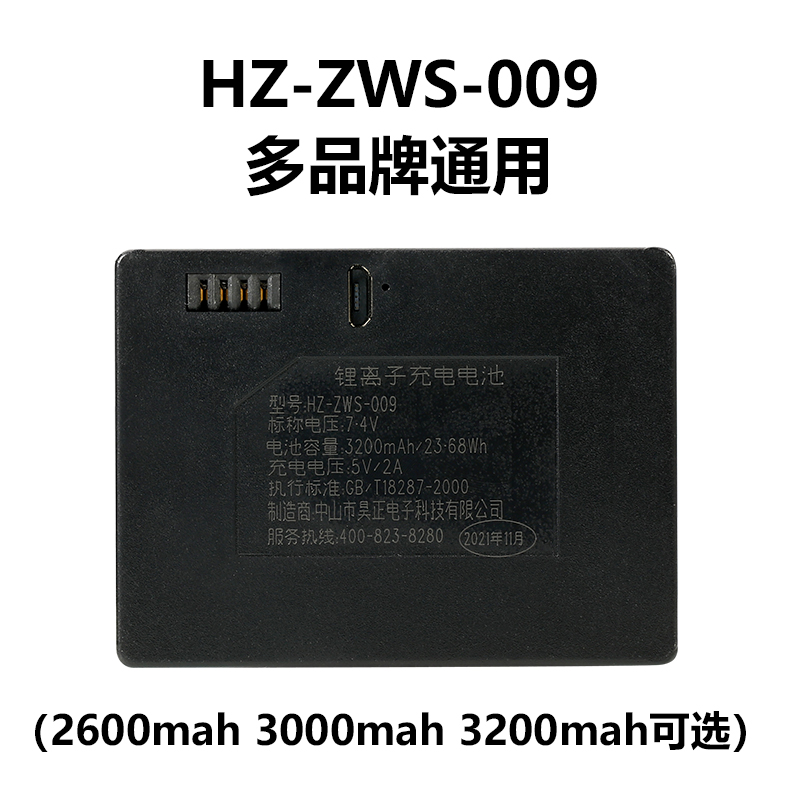 HZ-ZWS-009 Fingerprint lock battery password lock electronic lock smart door lock lithium ion battery rechargeable universal