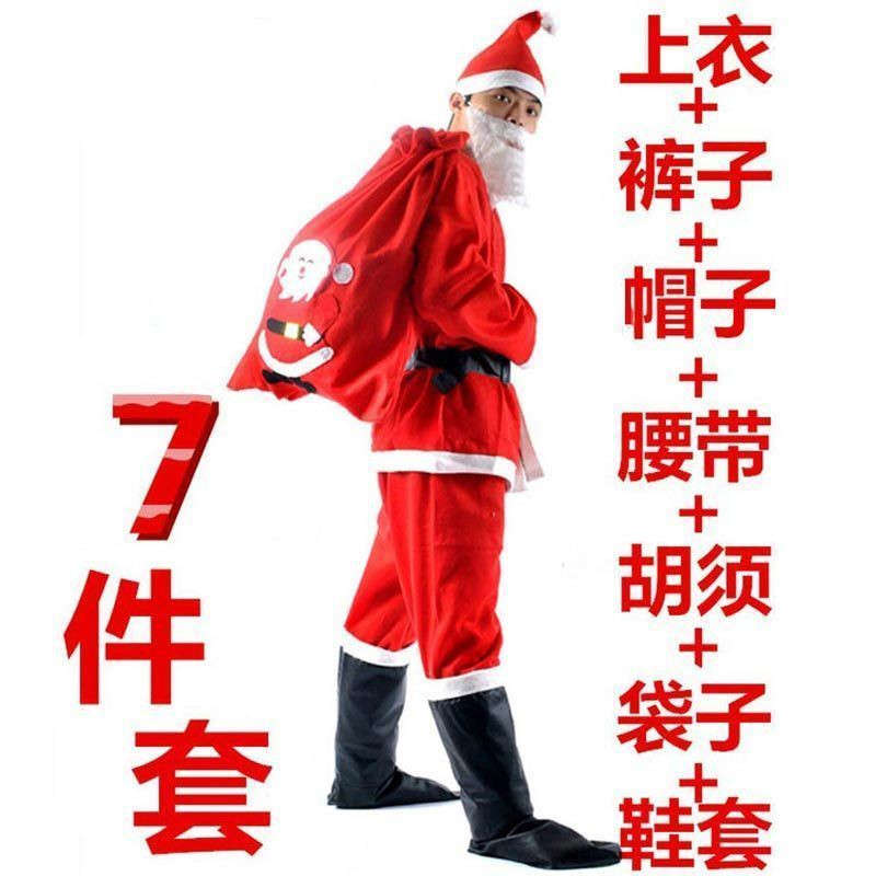 Christmas Old Costumes Adults' Christmas Old Gong Suite Men's and Men's Golden velvet Christmas Christmas costumes decoration