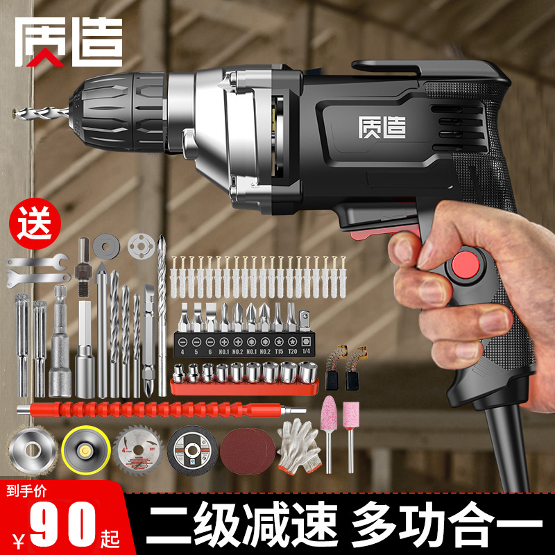 Japan Electric drills Home 220v multifunction driller electric screwdrivers electric power drills electric screw driver