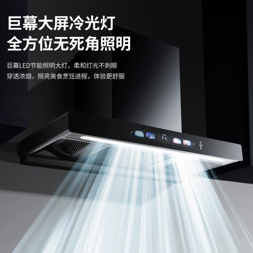 Хорошая жена курение капюшона, кухонная домохозяйство Большое всасывание капюшона европейская аренда в стиле, капюшон, газовая плита