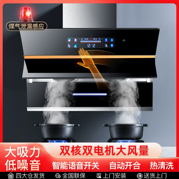 Товары от 美康好太太旗舰店