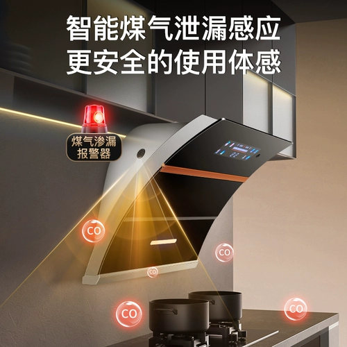 Хорошая жена Мейканга курят капюшон домашний кухонный дым, высасывающий китайский стиль -прокат масляной насосной машины.