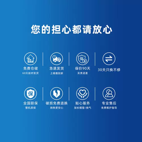 Meikang Haoma Range Hood House Кухня Большая всасываем