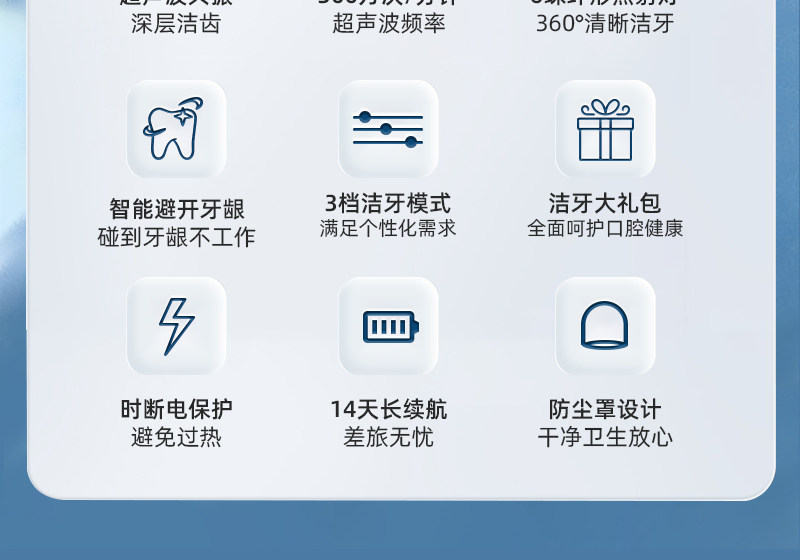 PUMEDIC 普迈迪 JKK-M20 电动智能可视超声波洁牙器 配洁牙头*3+数据线 天猫优惠券折后¥199包邮(¥269-70)