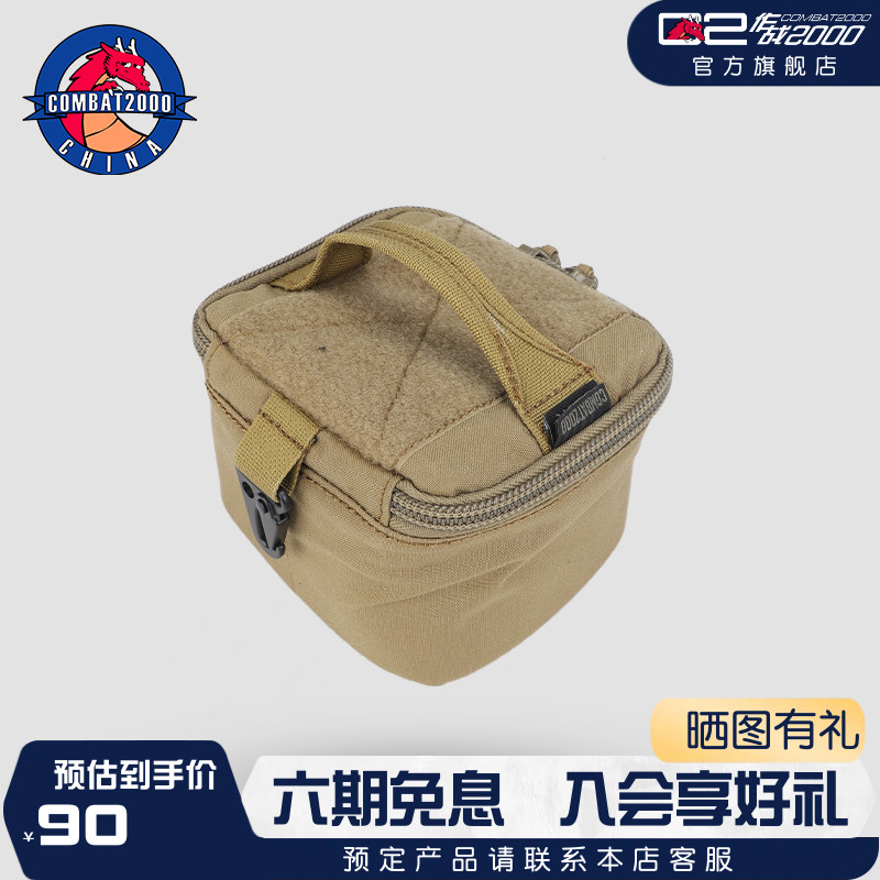 COMBAT2000 Tactical headphone bag Magic sticker Sundries Bag Outdoor Combat Readiness Carry Bag Night Vision Instrument Containing bag-Taobao