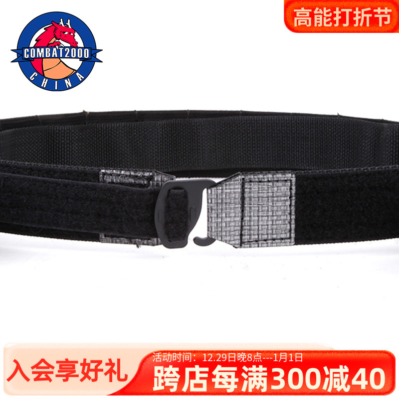 combat2000 Chemical Bone Dragon Inner Belt Outdoor Leather Belt Magic Sticker Quick Opening Equipment Tactical Waist Seal c2 Inner Waist Seal-Taobao
