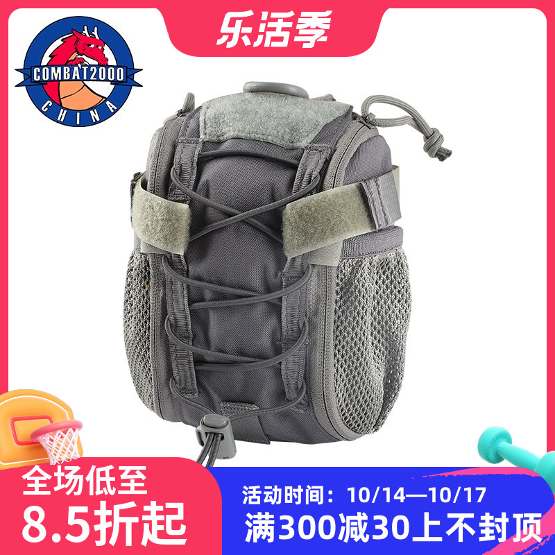 COMBAT2000 Tactical Cache Long Tongue Packet Quick Response Pack Medical First Aid Outdoor Carrying Survival Packet