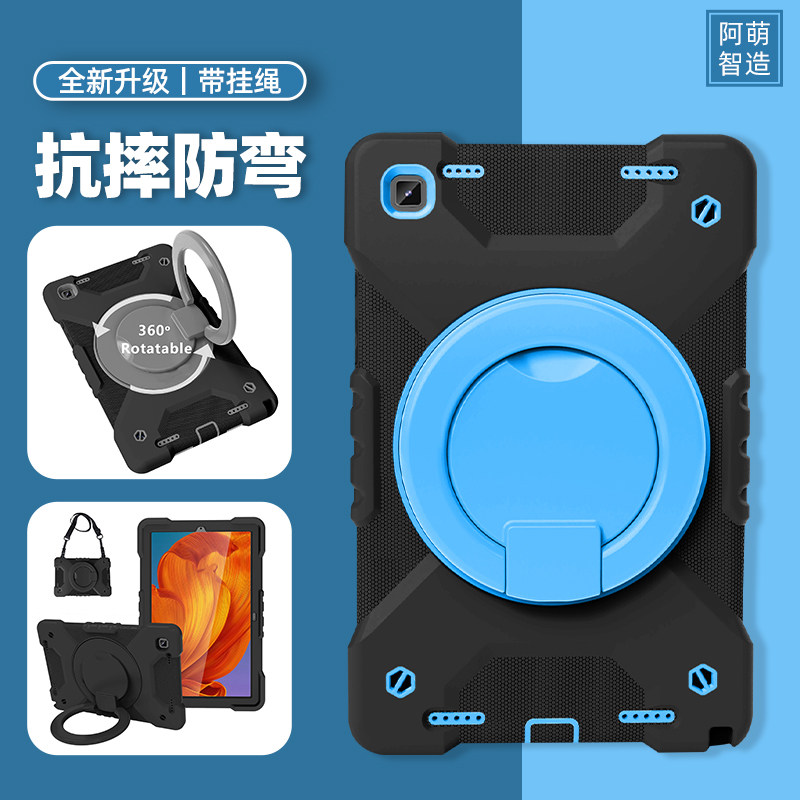 Suitable for Samsung Samsung A8 protective shell TabA7Lite8 7-inch T290 anti-fall bending T510 silicone T220 tablet protective shell T500 all-inclusive