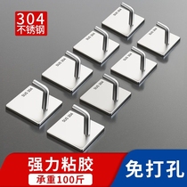 Hook sticky hook wall hanging groove wall sticker self-adhesive Zhang groove strong hook stick to the wall hook sticky hook wall sticker super