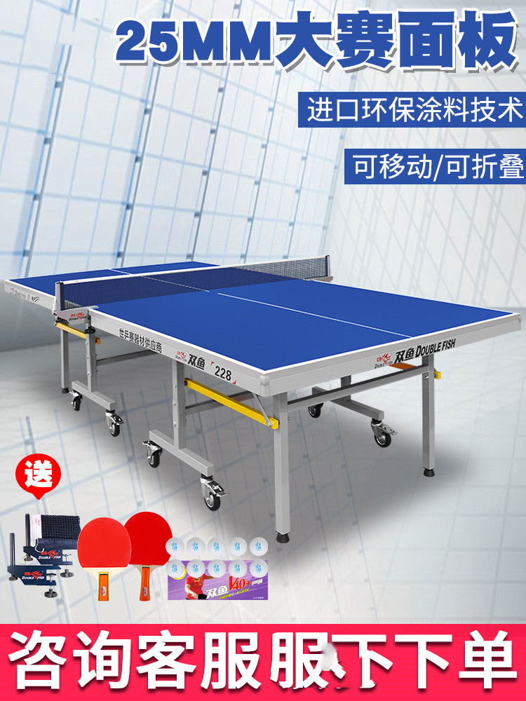 Professional club table tennis table home foldable table tennis table standard table tennis table indoor table tennis case