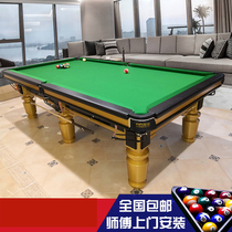 Gold-legged American black 8 billiard table Qiaojue commercial case standard steel warehouse adult home Chinese billiard table