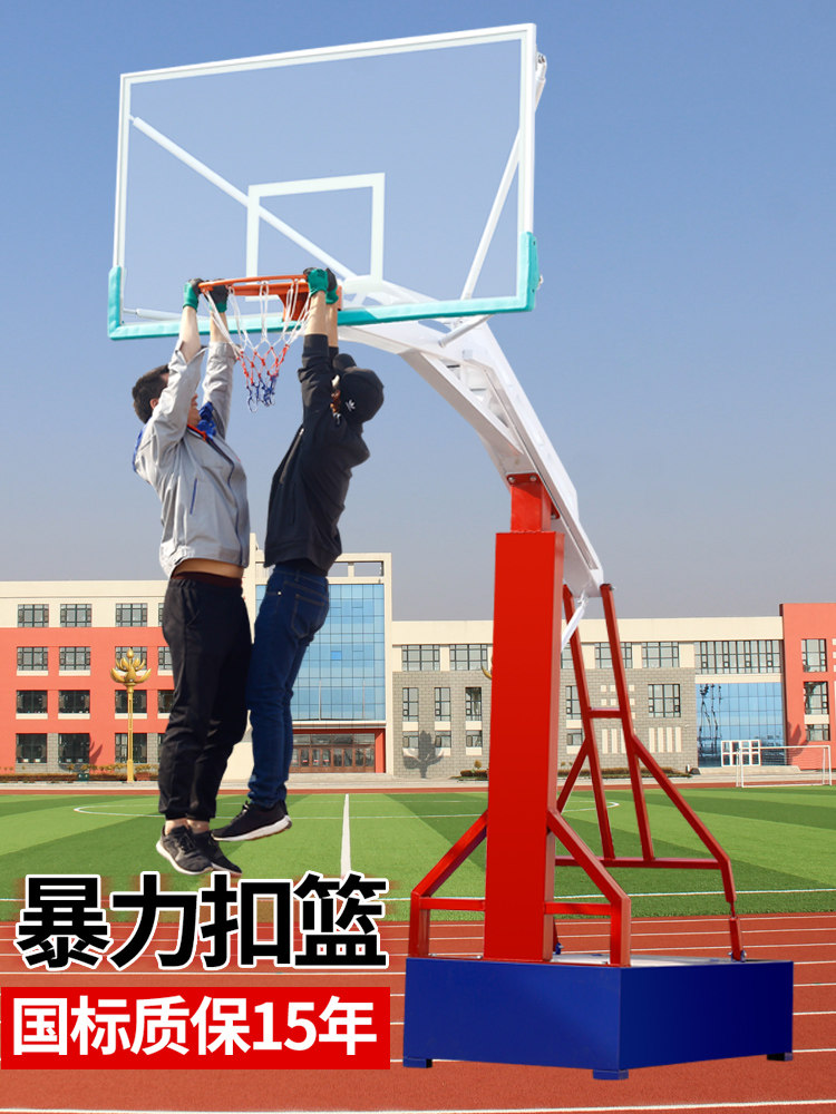 School square basketball stand adult outdoor removable outdoor game standard basketball frame floor-to-ceiling home outdoor