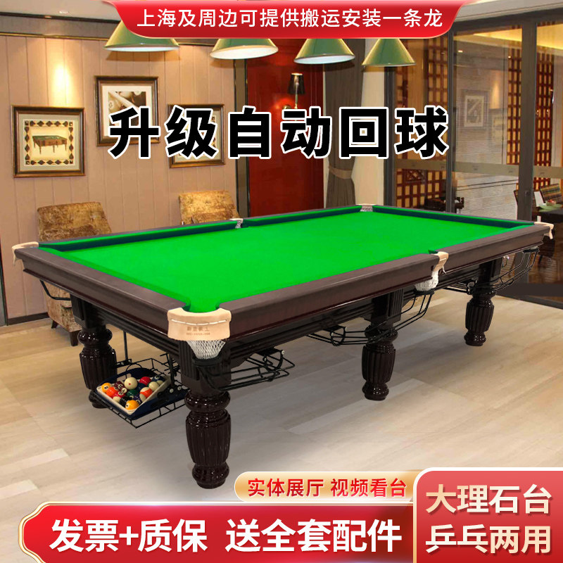 Home Training Ping Pong Two-in-one Standard Type Table Tennis Table Adults Table Tennis Table American Black 8 Commercial Table Ball Chinese