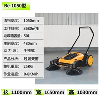 Бесполезное 1050