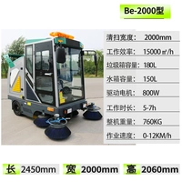 Электрическая модель вождения 2000 года