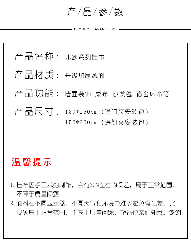 Гобелен 曼陀罗ins大背景布床头卧室墙壁装饰挂画布瑜伽民宿复古挂毯墙布