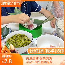 End Afternoon Zongzi rice dumplings Glutinous Rice Dumplings Dumplings Mold Environmentally Friendly Plastic Children Hands-on Puzzle Wrapping Rice Dumplings Spoon Send Spoon