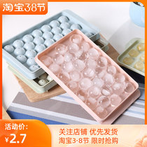 Frozen Ice Cubes Molds Creative homemade Ice Box Home made Ice Ice Ice-making Box Fridge Ice Hockey Round quick-freezers