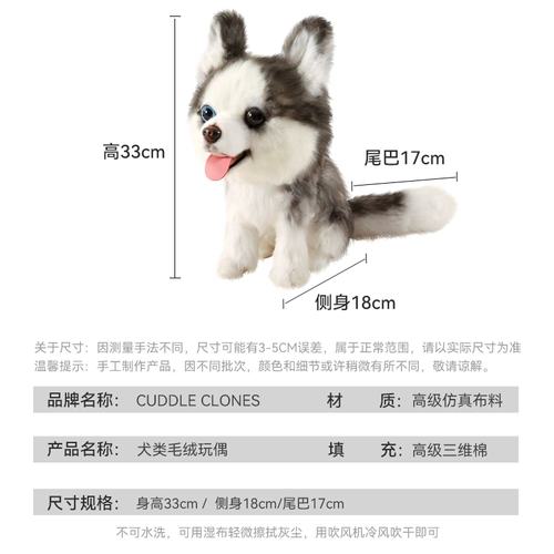 Реалистичная карта-маны, плюшевая кукла, детская игрушка, США, домашний питомец, подарок на день рождения