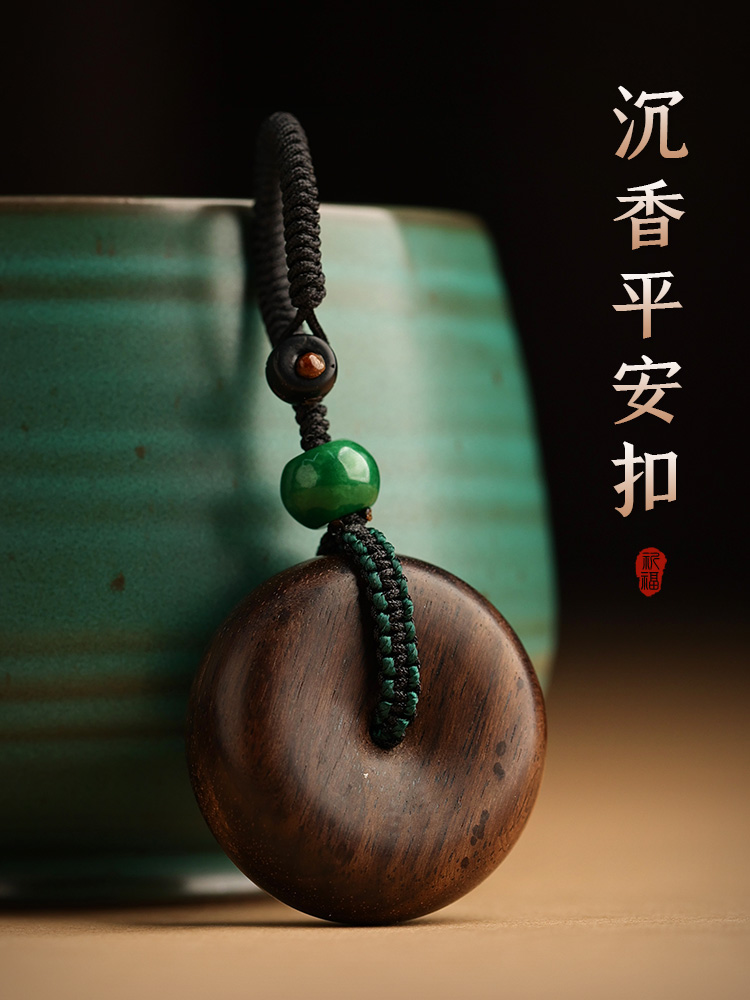 Looking for the environment Brunei agarwood safe buckle men and women car key chain pendant pendant high-grade log pendant bag pendant