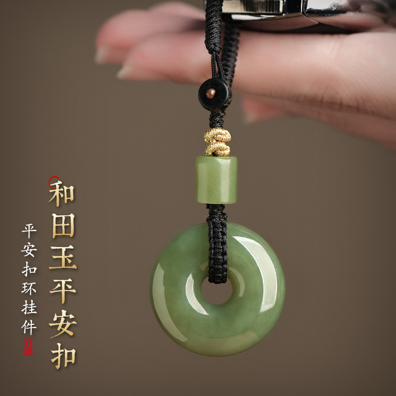 Car Keychain Pendant, Hetian Jade Peace Pendant, High-End Gift for Men and Women, Exquisite 2026 New Model Pendant Car Keychain Pendant, Hetian Jade Peace Pendant, High-End Gift for Men and Women, Exquisite 2026 New Model Pendant