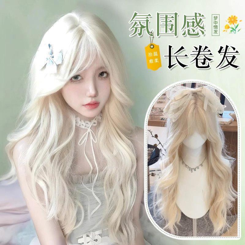 Xuchang City Jian'An District Autumn Crafts Shop [Ice and Snow Lovers] Platinum Blonde Wig for Women Long Hair Natural Airy Look