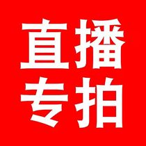 Live broadcast is exclusively for filming. Without approval random filming is not allowed.