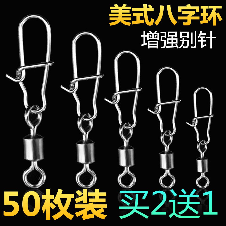 Fishing Eight-word Ring powerful Large Things High Speed Swivel Connector Strong Pull Stainless Steel 8 Word Ring Anchor Fish Gadget