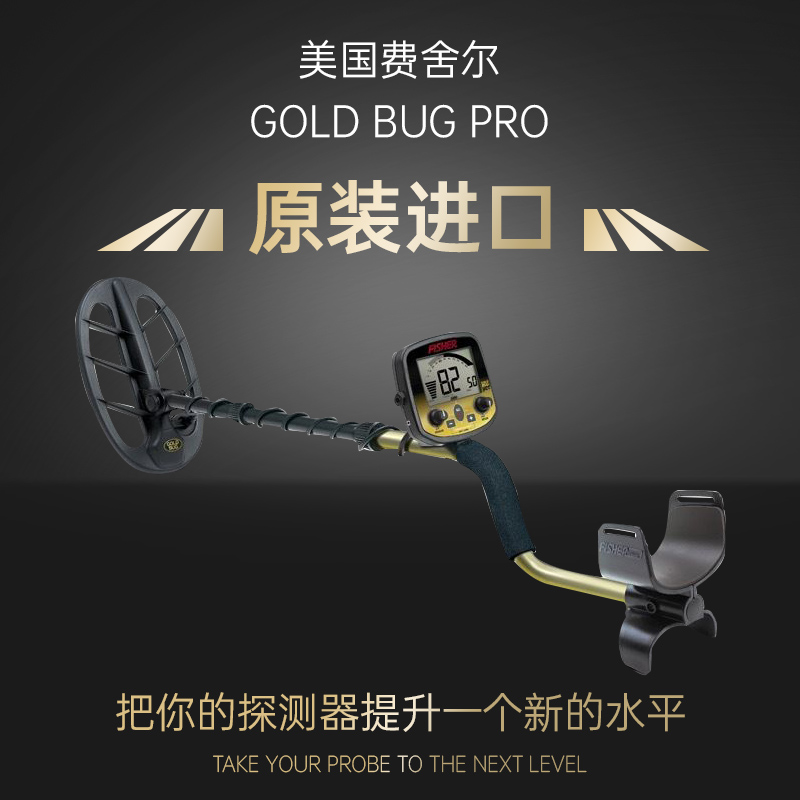 Metal Detector Underground Treasure Hunt of 10 m Tango Gold Silver Handheld Small Outdoor Detection God