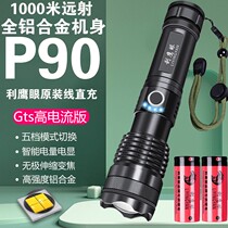 Intense Light Tactical Flashlight Outdoor Portable Rechargeable Far-Shot High Power Multifunction Waterproof Super Bright Far Shot 5000