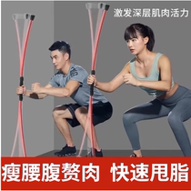 Equipment for exercising arm chest reduction and fat and fitness equipment for domestic male and female arm force baton training elastic bar