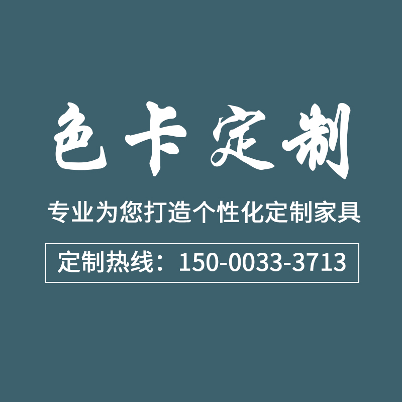 Customized color and size, please do not shoot and do not ship