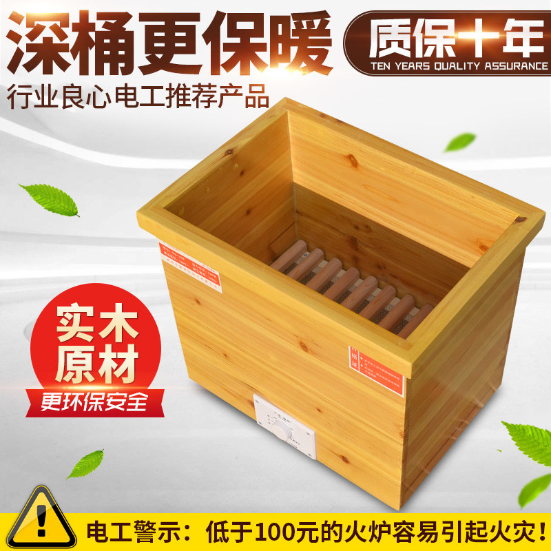 Hunan Roast Fire Tank Fire Barrel Home Electric Fire Basin Grilled Fire Basin Huaihua Wooden Baking Stove Rectangular Feet Warmer Electric Fire