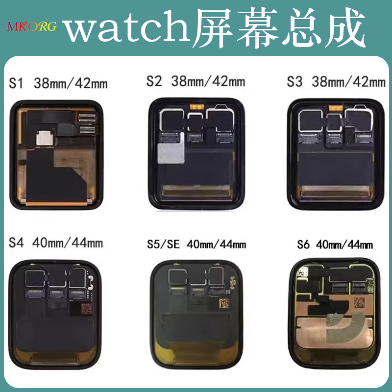 Ultra Is Suitable for Apple Watch Se Screen Assembly S7 Lcd Iwatch679 Generation Display 4Th Generation Original Disassembly Se2