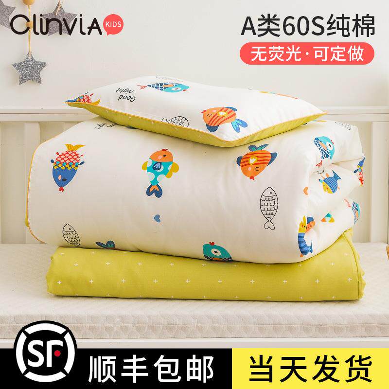 Pure cotton kindergarten quilt three-piece set children's bedding six-piece set baby nap into the kindergarten crib bedding