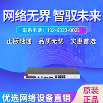 New H3C H3CF1000-AI-05 10 25 35 55 intelligent high-end enterprise-grade rack-mounted firewall