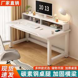 Double computer table desktop home e-sports table high school student study table desk bedroom simple writing desk desk