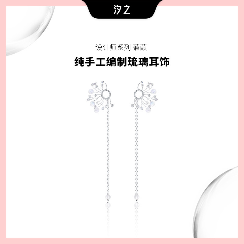 Xizhi Jewelry Original Design Silver Plated Stud Earrings Women's Trendy Earrings Hand-woven Niche Exquisite Glass Earrings