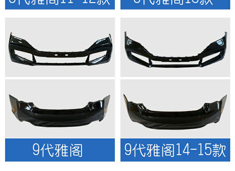 Suitable for Honda Accord front bumper 6th generation 7th generation 8th generation 9th generation Accord front and rear bumper with paint