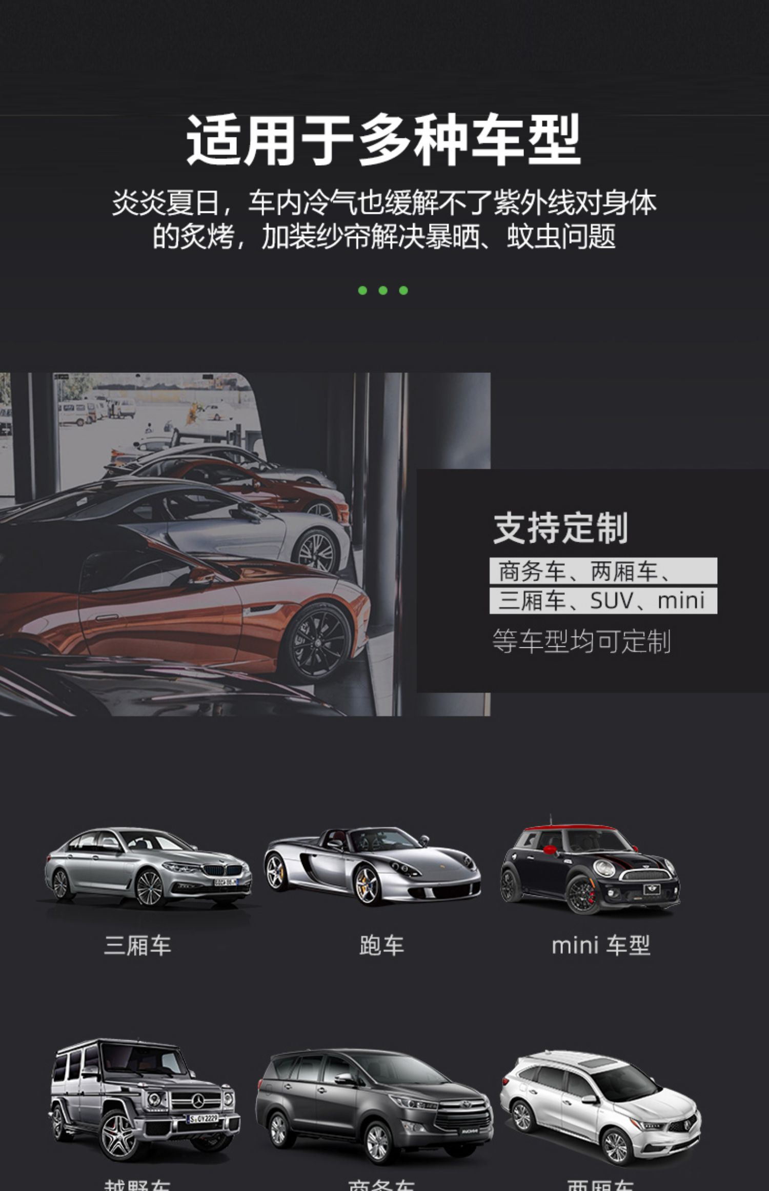 Suitable for Mazda cx-3cx-4cx-5cx-7cx-8cx-9 car anti-mosquito sunscreen shade mesh curtain