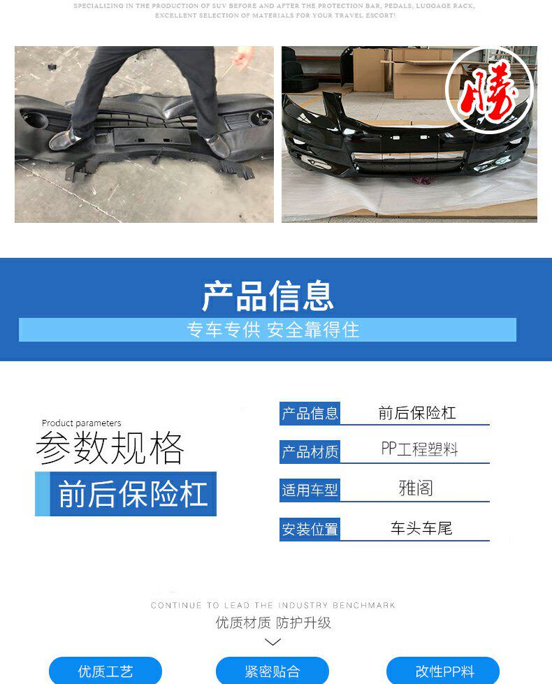 Suitable for Honda Accord front bumper 6th generation 7th generation 8th generation 9th generation Accord front and rear bumper with paint